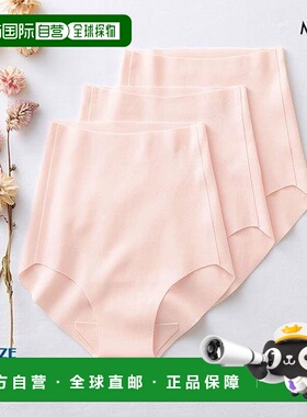 日本直邮郡是 Kirei Labo 无缝保湿棉混纺常规短裤3条装底裤