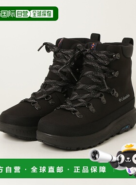 1h可退 日本直邮Columbia男女同款Yellowtail Ice Magic防水登山