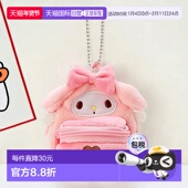 三丽鸥SANRIO美乐蒂 日本直邮 迷你双肩背包毛绒公仔挂饰支架