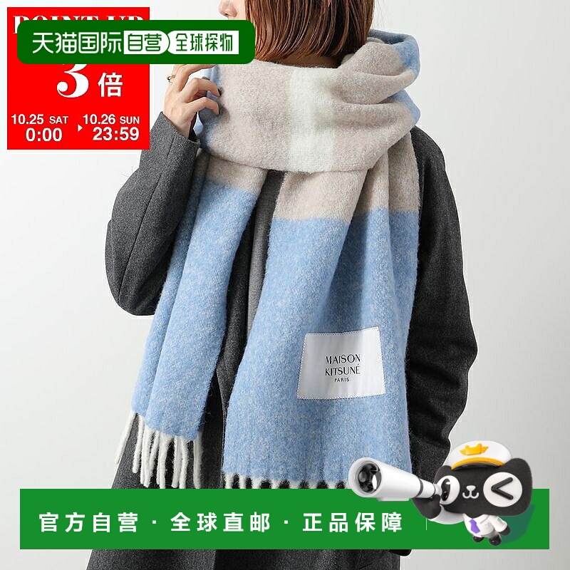 日本直邮MAISON KITSUNE 女士羊驼条纹流苏围巾 PM06203WA0022(0