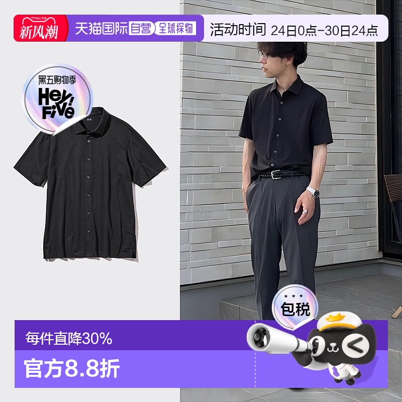 日潮跑腿UNIQLO优衣库男女装AIRism POLO开衫短袖衬衫领T恤475370