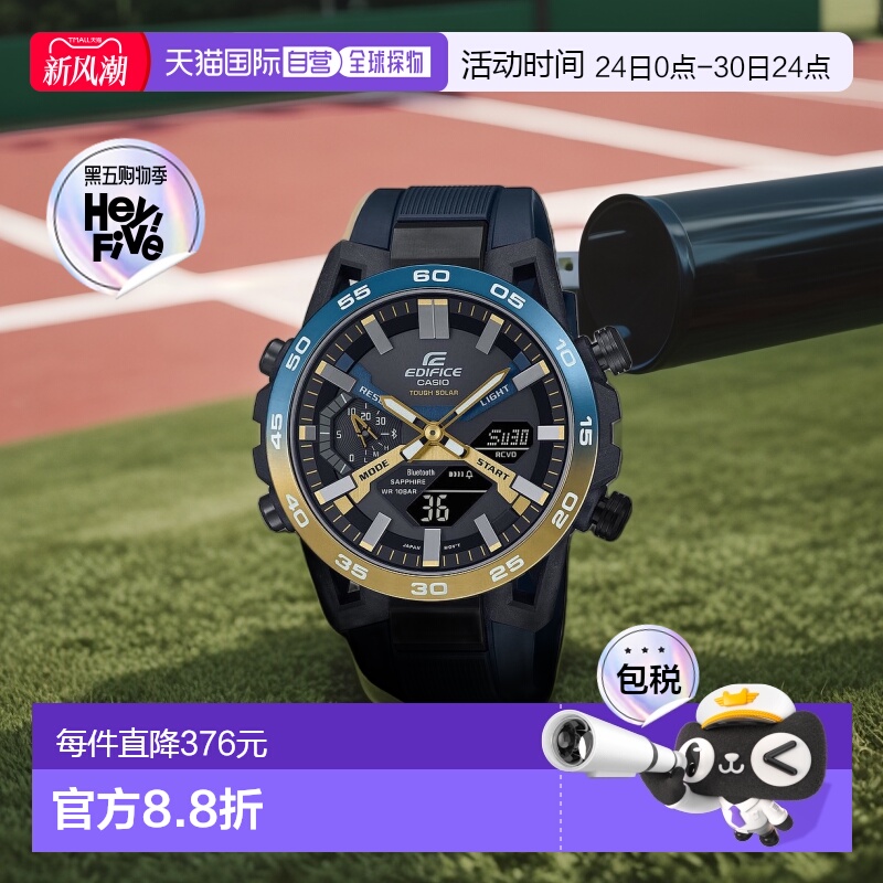 日本直邮CASIO卡西欧手表EDIFICE夜间行车太阳能黑蓝金ECB-2000Y