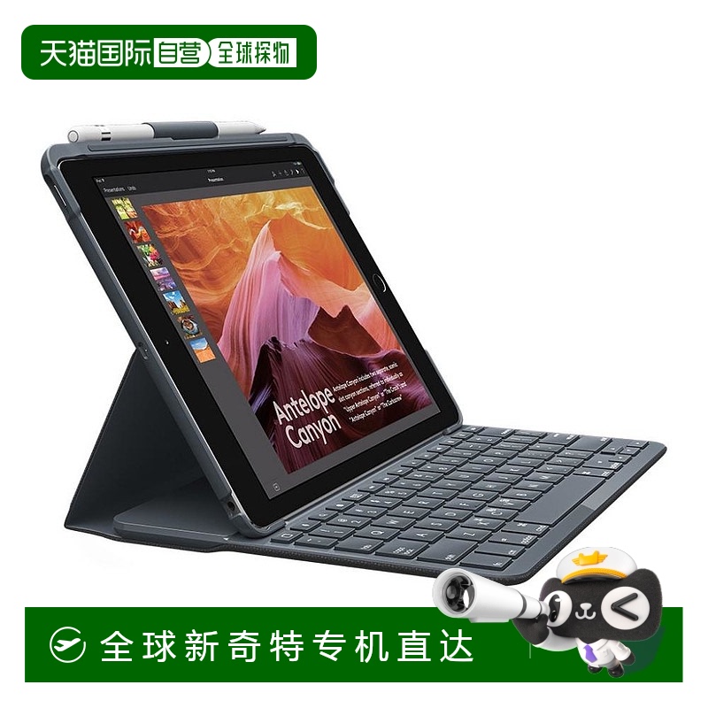 自营｜罗技iPad专用键盘 保护套键盘一体式支持蓝牙黑色纽扣舒适