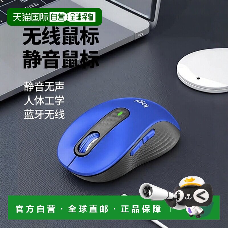 【日本直邮】Logicool罗技 无线鼠标 静音蓝牙常规型蓝色 M650MBL