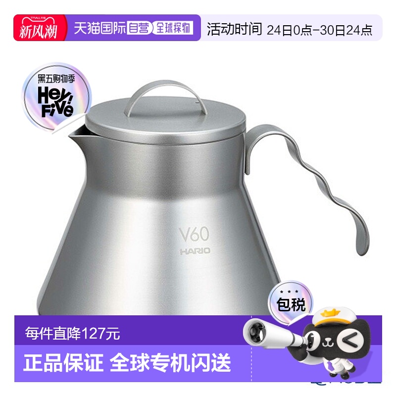 日本直邮Hario 户外 V60 金属咖啡机 O-VCSM-50-HSV 500ml 无 IH