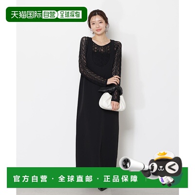 1h可退 日本直邮PROPORTION BODY DRESSING 女装 深U领 连衣裙 蕾