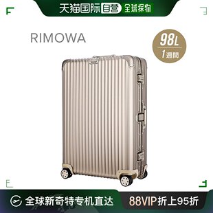 手提箱 98L 行李箱 TITANIUM 黄玉 手提包 TOPAS 日本直邮RIMOWA