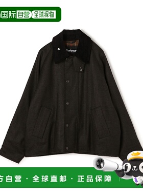 1h可退 日本直邮TOMORROWLAND 男装 Barbour联名 羊毛夹克 630855