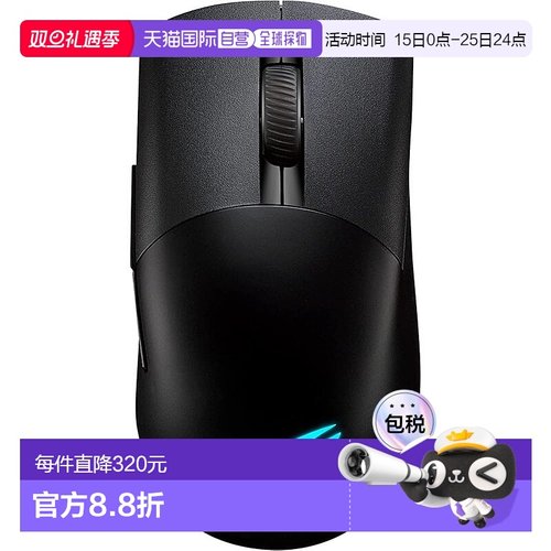 【日本直邮】华硕 电竞鼠标 P709 ROG KERIS WL AIMPOINT/BLK/A