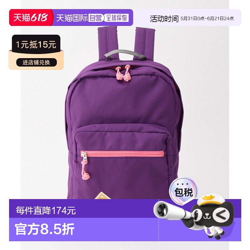 1h可退 日本直邮KELTY 儿童 轻量A4双肩包 小学生书包 3259271726