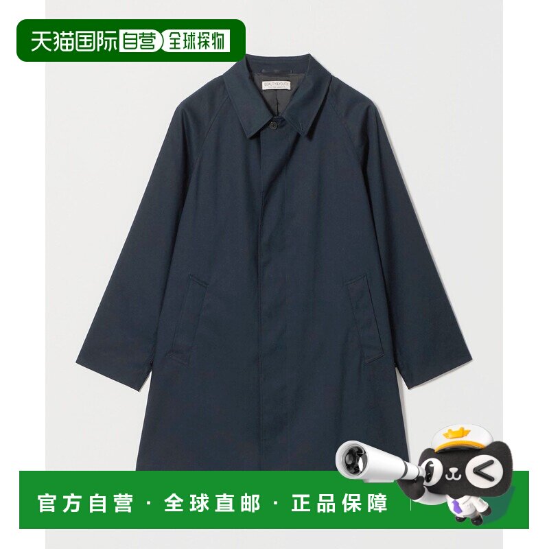 日本直邮BEAUTY&YOUTH UNITED ARROWS 男装 防泼【付后1h可退】