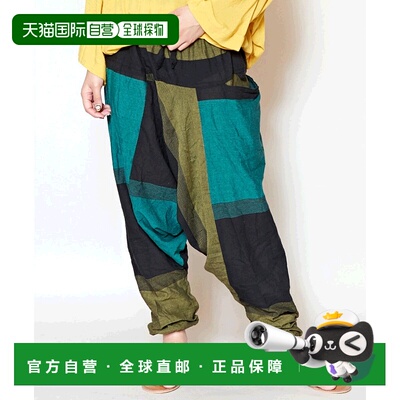 1h可退 日本直邮CAYHANE yul 男女同款旅行哈伦裤 轻便易携 折叠