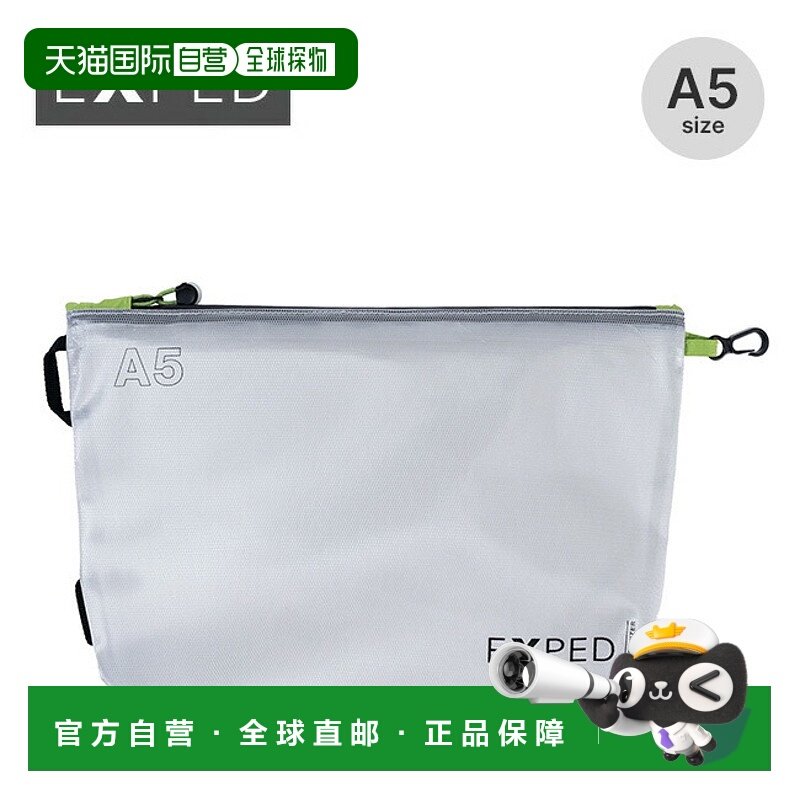 日本直邮Exped Organizer Vista A5 (397523-B11) - 拉链袋可收纳