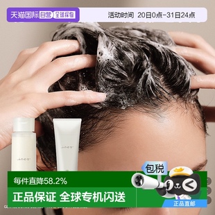 日本直邮花王INES海盐控油洗发水护发素按摩膏香氛头皮护理清洁