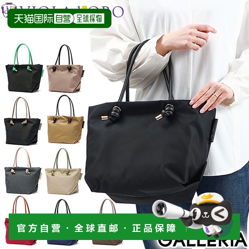 日本直邮 VIOLAd'ORO 手提包通勤商务旅行单肩包 B5 手柄大号 BIA