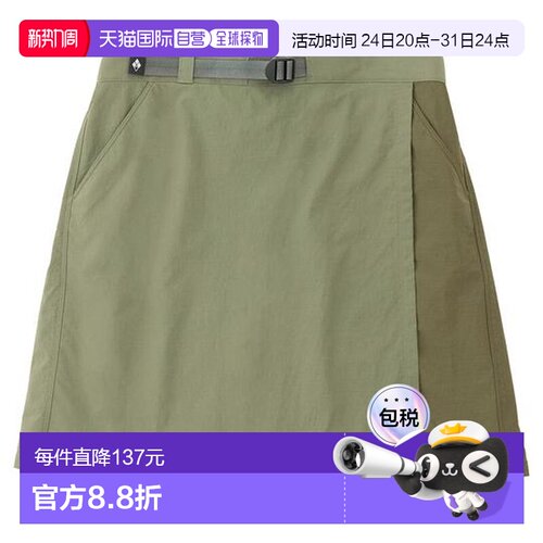 日本直邮1h可退 montbell O.D.长款运动短裤 短裙裙裤半身裙裤裙