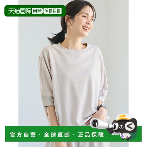 1h可退 日本直邮coca 压花圆领上衣