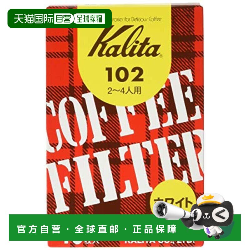 【日本直邮】Kalita卡丽塔 咖啡102过滤纸2-4人用40个10盒白色#13