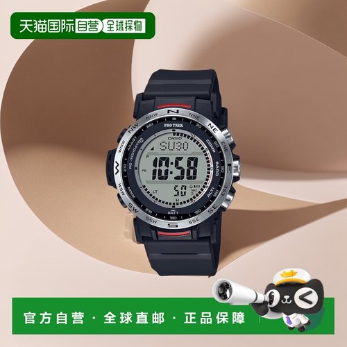 日本直邮卡西欧PRO TREK太阳能电波手表PRW-35系列太阳能手表