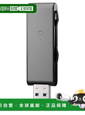 【日本直邮】I-O DATA U盘16GB USB 3.1 U3-MAX2/16K黑色