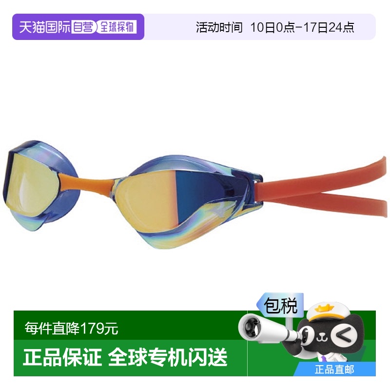 日本直邮MIZUNO 美津浓 GX・SONIC EYE J 无垫型游泳装备 N3JE9001