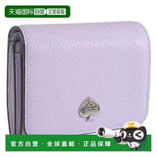 日本直邮Kate Spade 女士对折钱包紫色荔枝纹皮革小号/大号KK056-