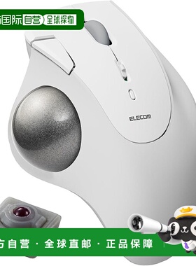 【日本直邮】ELECOM 无线轨迹球鼠标  白色 M-IT10BRWH宜丽客