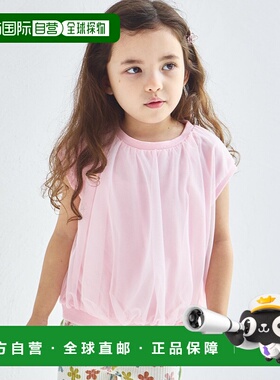 1小时内可退 日本直邮PAIRMANON 儿童款薄纱层叠无袖上衣 252315