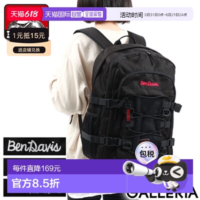 日本直邮Ben Davis 背包 BEN DAVIS STREET DAYPACK 街头双肩包