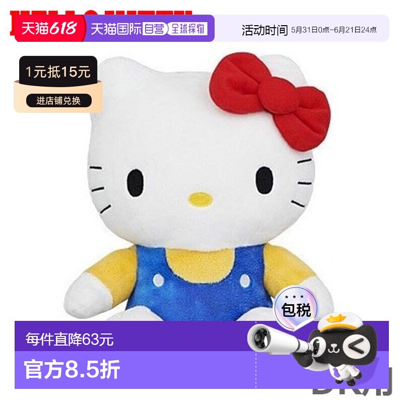 日本直邮Hello Kitty 发球杆头套 Kitty-chan KTHD001 高尔夫人物