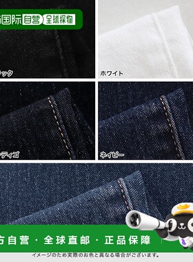 日本直邮marvelous by Pierrot 弹力紧身牛仔裤 P03531EW00720