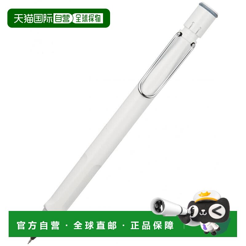 【日本直邮】LAMY功能笔自动铅笔SAFARI白色0.5米方便携带握感舒图片
