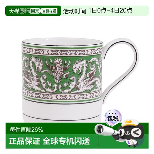 日本直邮WEDGWOOD威基伍德Florentine Verde丝绸之路-自然绿系列