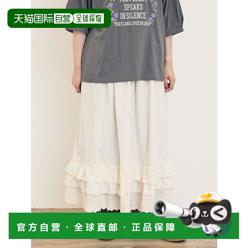 1h可退 日本直邮Samansa Mos2 女装 纯棉 蕾丝刺绣荷叶边内搭短裙
