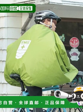 【日本直邮】MARUTO 应急自行车包 02 绿色 骑行 RK-EMG02