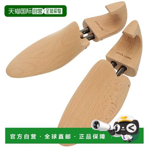 日本直邮John Lobb 鞋楦适用于乐福鞋型号 XTRE34L 0010 4Z