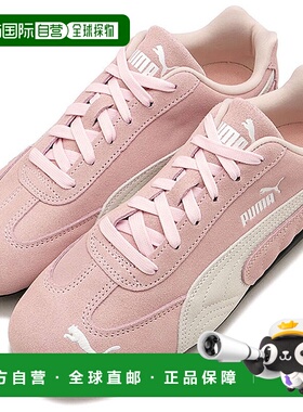 日本直邮 SPEEDCAT OG 运动鞋 [398846-19] 黄色彪马潮流赛车鞋