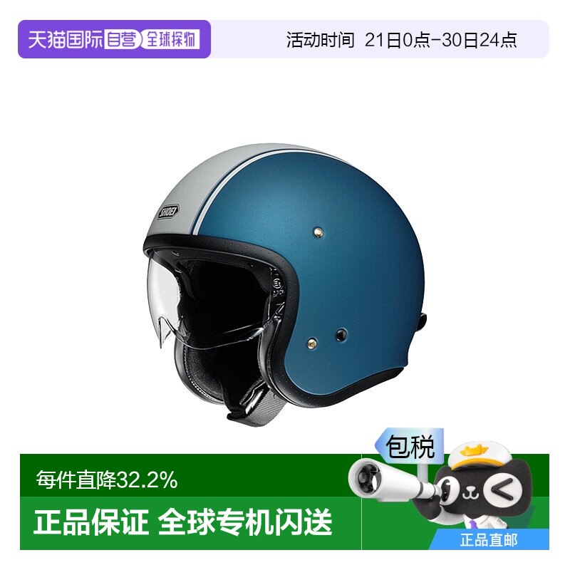 Japan Direct Mail SHOEI Helmet JO3 4 Helmet Half Helmet Retro Harley Motorcycle Cruise Helmet Outdoor Riding