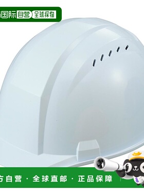 【日本直邮】亚速旺 头盔 A-01V-W（无内衬）/ 2-9933-01