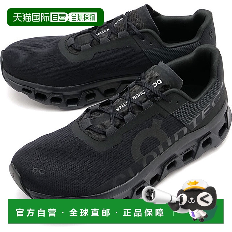 自营｜ON 昂跑 Cloud Monster 男士运动跑鞋 61.99025 SS23