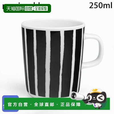 【日本直邮】Marimekko Piccolo黑色竖条纹马克杯250ml北欧设计