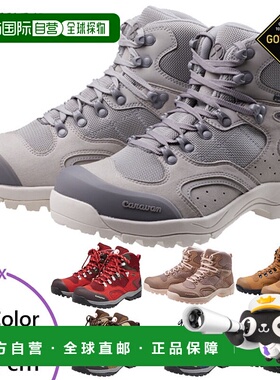 日本直邮3E宽度 Caravan 男女登山徒步鞋 C-1 02S 徒步鞋 灰色 棕