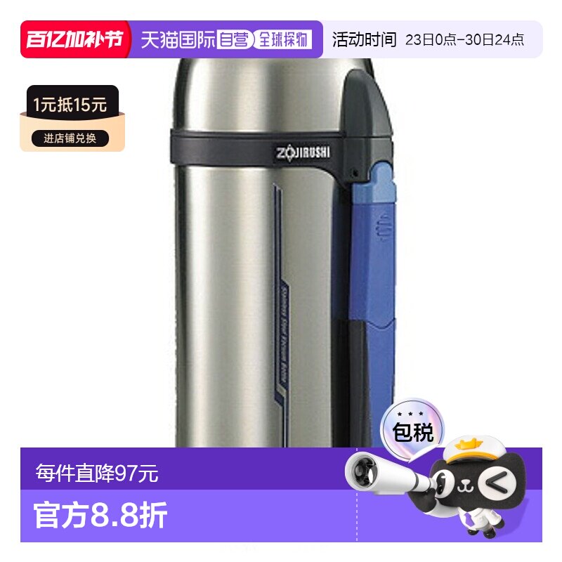 日本直邮Zojirushi Tough Boy 不锈钢水壶1.5L不锈钢SF-CC15XA