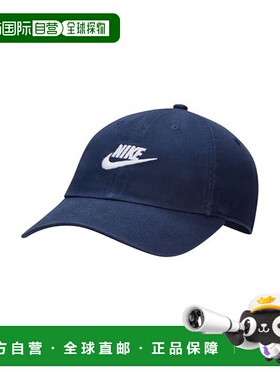 日本直邮NIKE-耐克俱乐部CB FUT WSH L帽帽子新款