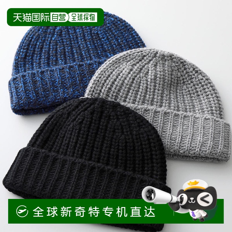 日本直邮JOHNSTONS 针织帽 HAT02850 男士针织帽无檐小便帽羊绒帽