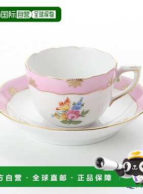 日本直邮HEREND 玫瑰郁金香粉色 RTFP 20711-0-00 摩卡杯碟 100ml