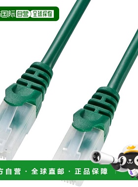 【日本直邮】Sanwa山业 CAT5eLAN电缆/防断 2m 绿色LA-Y5TS-02G