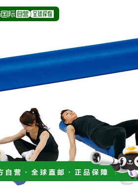 日本直邮TOEILIGHT 男士女士拉伸滚轴 900C H-7154 训练瑜伽器材