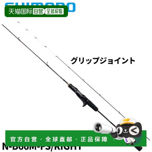 日本直邮Shimano Tairaba 钓竿 Engetsu Extune N-B66M-FS/右 24