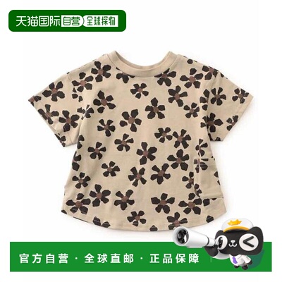 1h可退 日本直邮官方授权 BREEZE どっちも正解 字样 DAISUKI 字